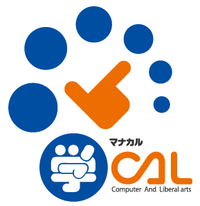 個別指導で資格取得まで目指せる豊橋市のパソコン教室はどこよりも安い料金で初心者でも学べます。